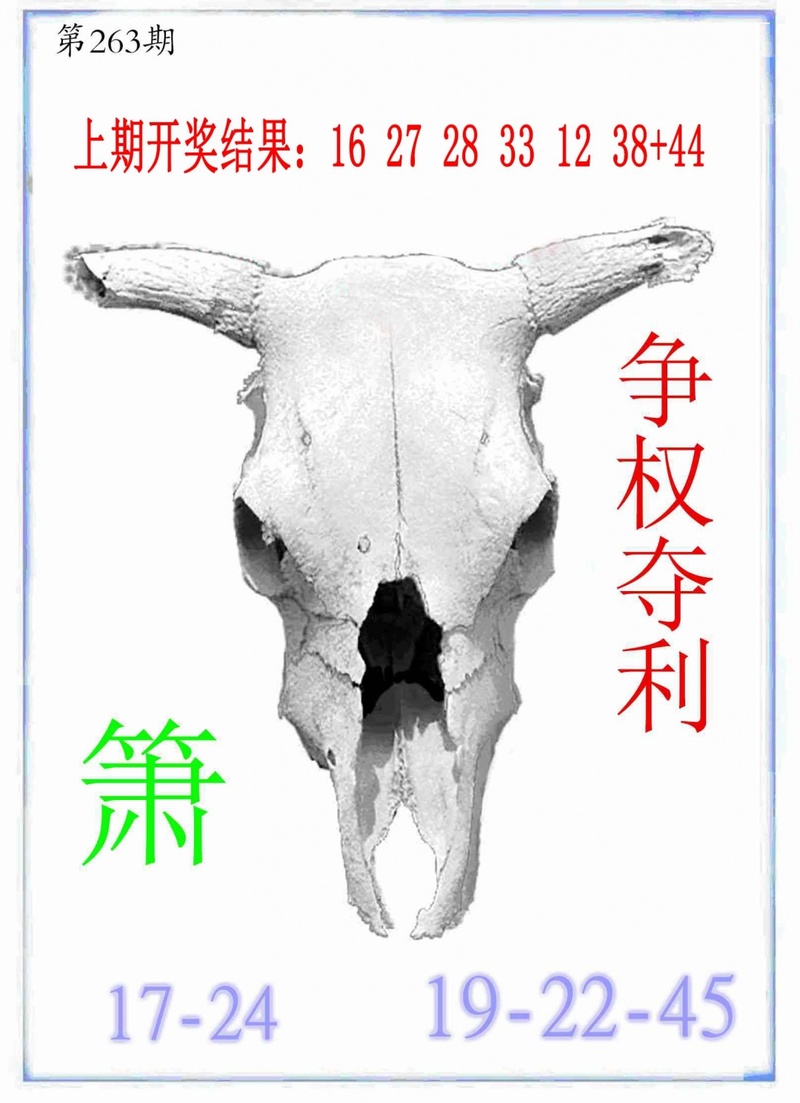 更新中